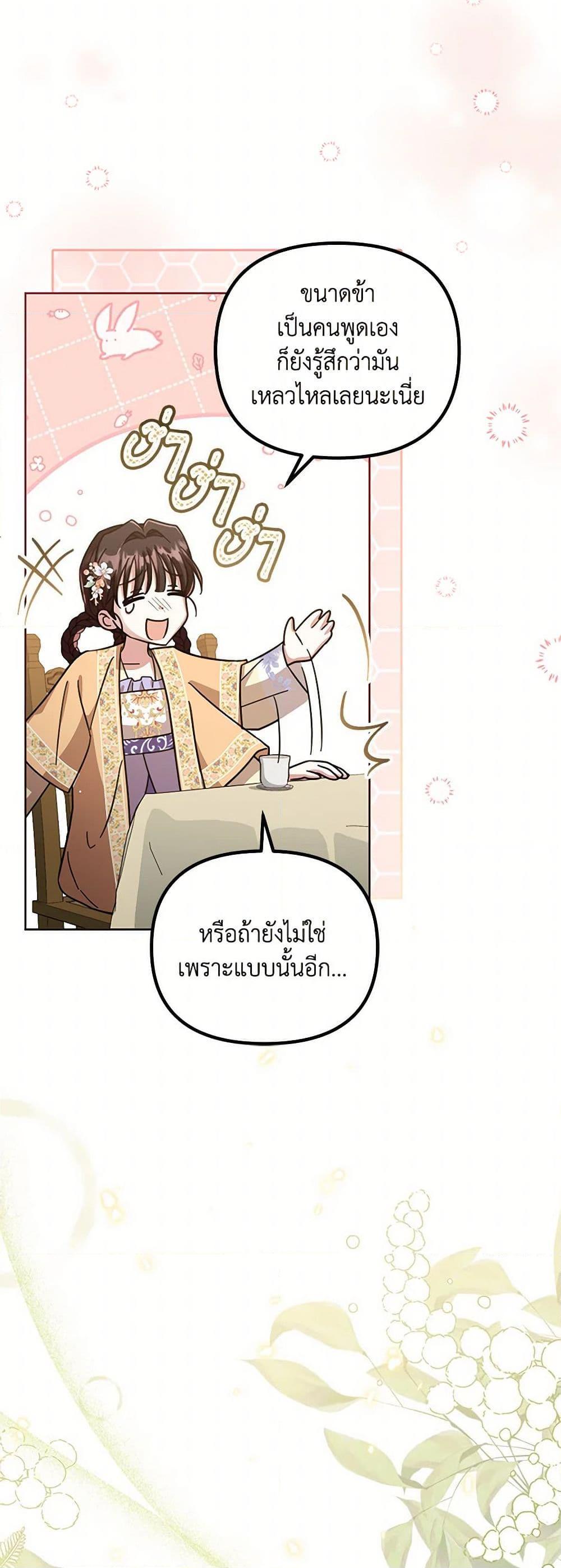Manga-lc-com อ่านมังงะ อ่านการ์ตูน ออนไลน์ ฟรี The Overflowing Elixir of the Fallen House ตอนที่ 1 2 3 4 5 6 7 8 9 10 11 12 13 14 ฟรี ไม่มีโฆษณา Manga-lc - อ่าน มังงะ อ่าน การ์ตูน ออนไลน์ อ่านมังงะ ฟรี