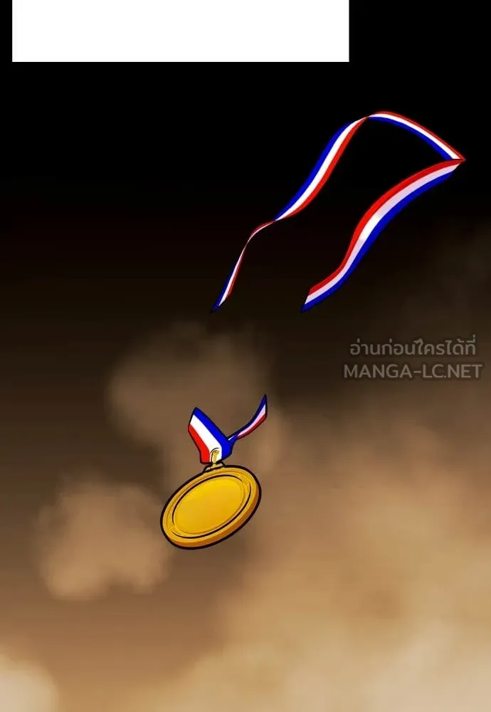 หมาหัวเน่า ตอนที่ 119 รูปที่ 104