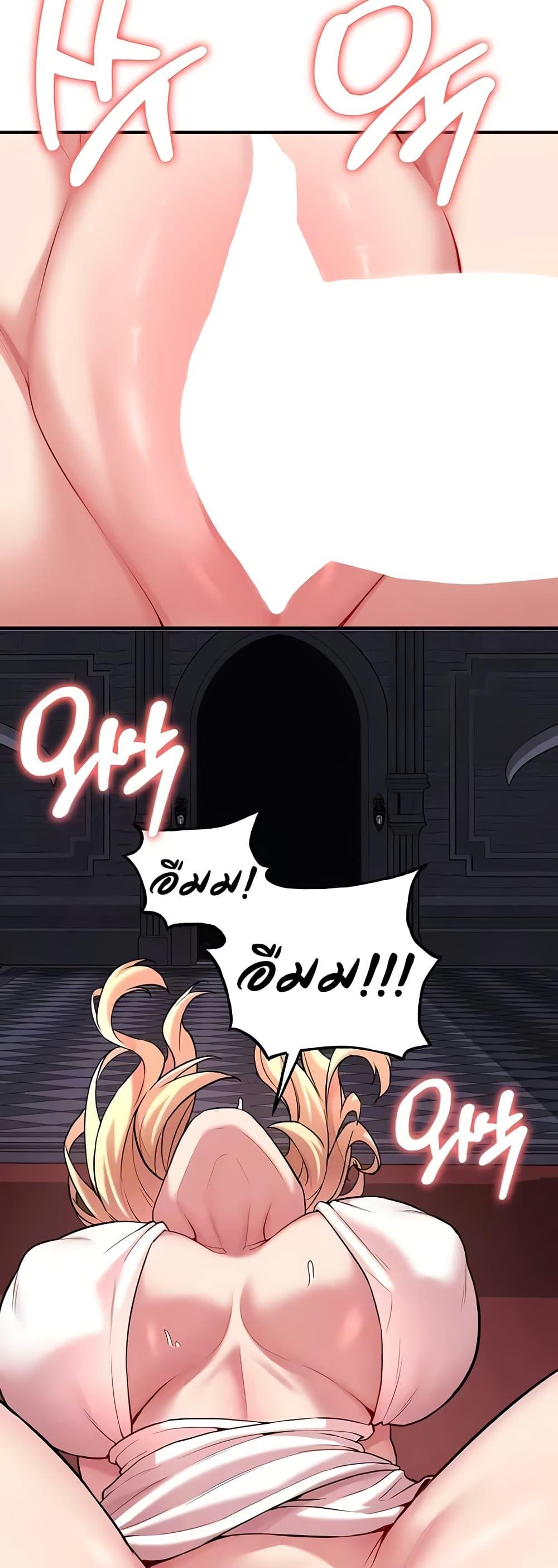 Doujin-Lc- อ่าน โดจิน มังฮวา เกาหลี ญี่ปุ่น จีน แปลไทย The Warrior Dissatisfied ตอนที่ 1 2 3 4 5 6 7 8 9 10 11 12 13 14 ฟรี ไม่มีโฆษณา อ่าน โดจิน Manhwa เกาหลี ญี่ปุ่น จีน เรามีครบ คัดมาให้เน้นๆ โดจิน 18+ รับประกันความฟินโดย  Doujin Lc