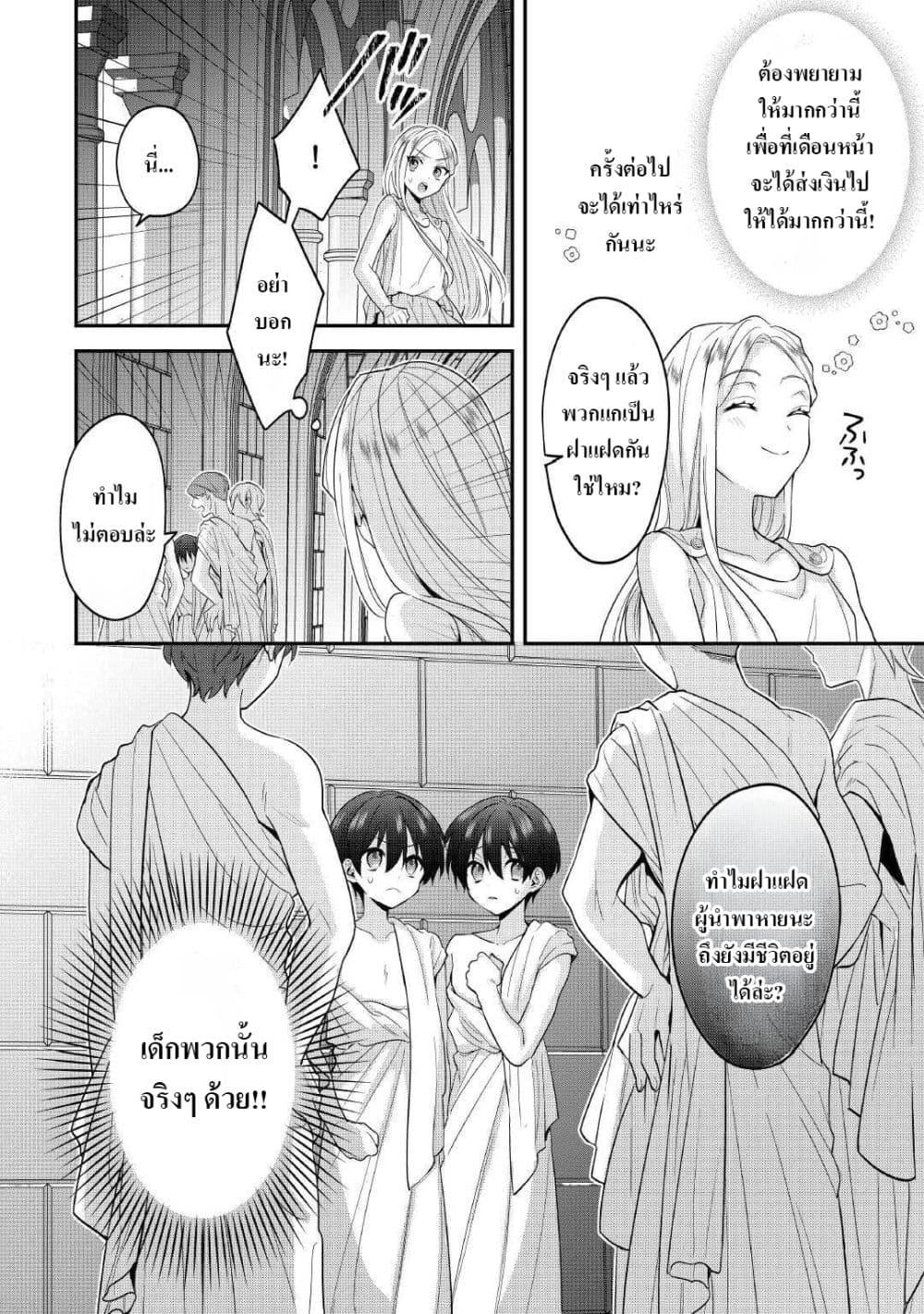 Manga-lc-com อ่านมังงะ อ่านการ์ตูน ออนไลน์ ฟรี Juukon Nante Okotowari! Zettai ni Futago no Ouji wo Miwakete misemasu! ตอนที่ 1 2 3 4 5 6 7 8 9 10 11 12 13 14 ฟรี ไม่มีโฆษณา Manga-lc - อ่าน มังงะ อ่าน การ์ตูน ออนไลน์ อ่านมังงะ ฟรี