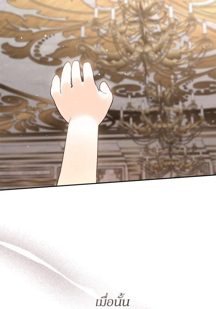 เกิดใหม่คราวนี้ ขอเป็นคนดีดูสักครั้ง ตอนที่ 117 รูปที่ 86