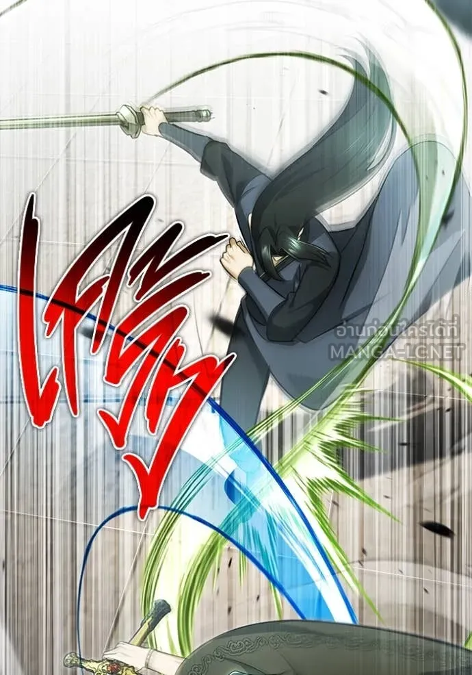 Regressor’s Life Aft ตอนที่ 77 รูปที่ 83