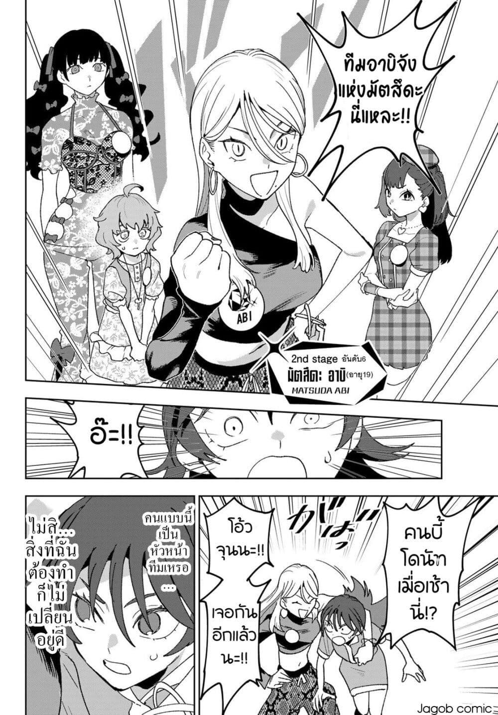 Manga-lc-com อ่านมังงะ อ่านการ์ตูน ออนไลน์ ฟรี Idolatry ตอนที่ 1 2 3 4 5 6 7 8 9 10 11 12 13 14 ฟรี ไม่มีโฆษณา Manga-lc - อ่าน มังงะ อ่าน การ์ตูน ออนไลน์ อ่านมังงะ ฟรี