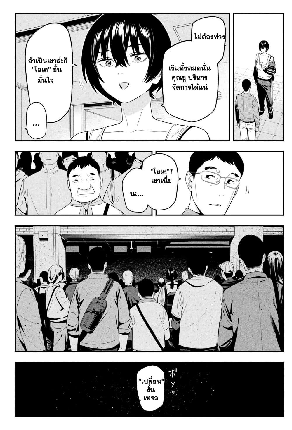 Manga-lc-com อ่านมังงะ อ่านการ์ตูน ออนไลน์ ฟรี Nighthawk Returns ตอนที่ 1 2 3 4 5 6 7 8 9 10 11 12 13 14 ฟรี ไม่มีโฆษณา Manga-lc - อ่าน มังงะ อ่าน การ์ตูน ออนไลน์ อ่านมังงะ ฟรี