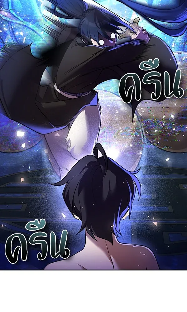 พอแล้วขันที อยากมีเจ้าโลก ตอนที่ 31 รูปที่ 5