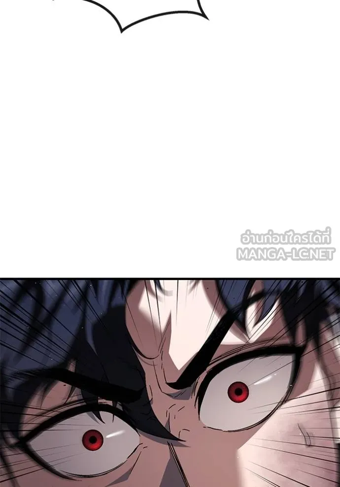 สนิมเชือดเลือดสาด ตอนที่ 32 รูปที่ 32