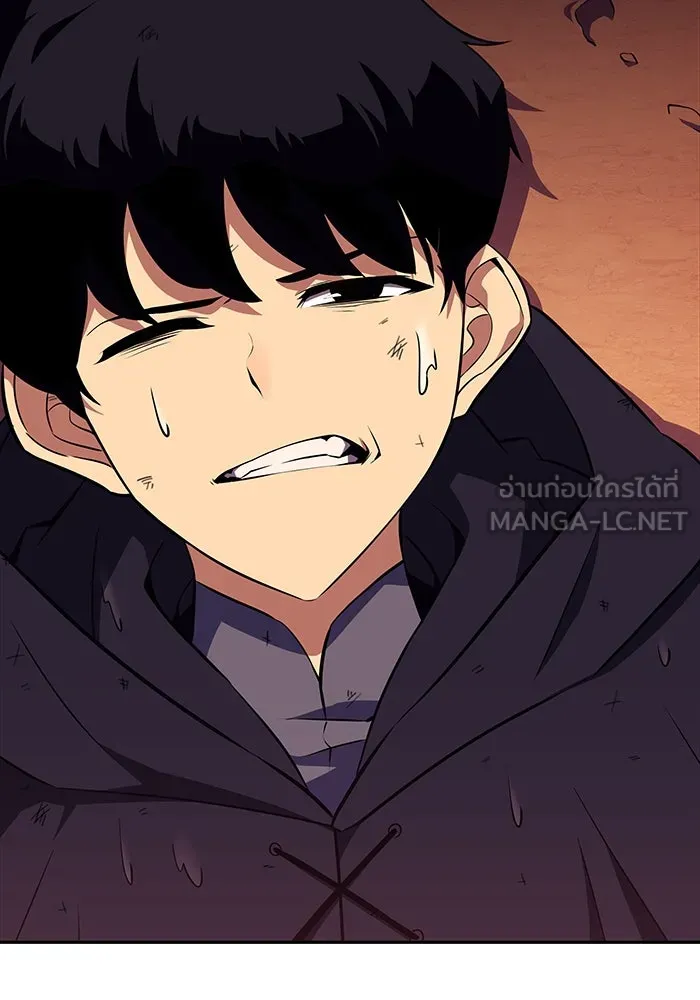 ลูกชายคนเล็กของดยุกคือมือสังหาร ตอนที่ 11 รูปที่ 180