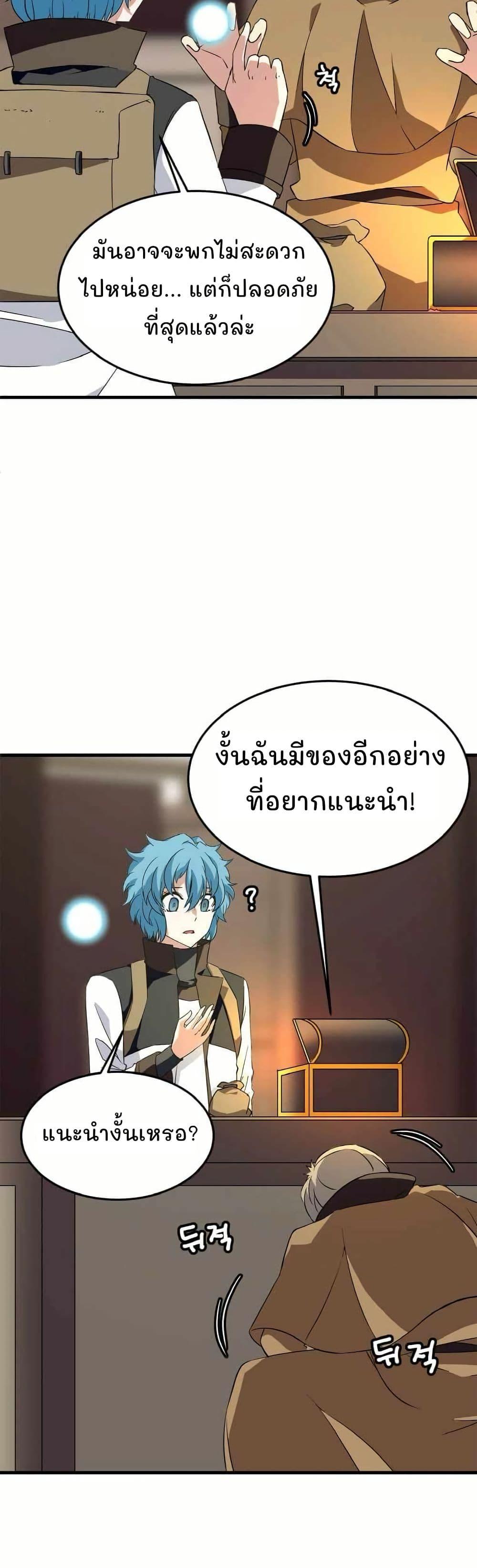 Manga-lc-com อ่านมังงะ อ่านการ์ตูน ออนไลน์ ฟรี Return of the Elemental Lord ตอนที่ 1 2 3 4 5 6 7 8 9 10 11 12 13 14 ฟรี ไม่มีโฆษณา Manga-lc - อ่าน มังงะ อ่าน การ์ตูน ออนไลน์ อ่านมังงะ ฟรี