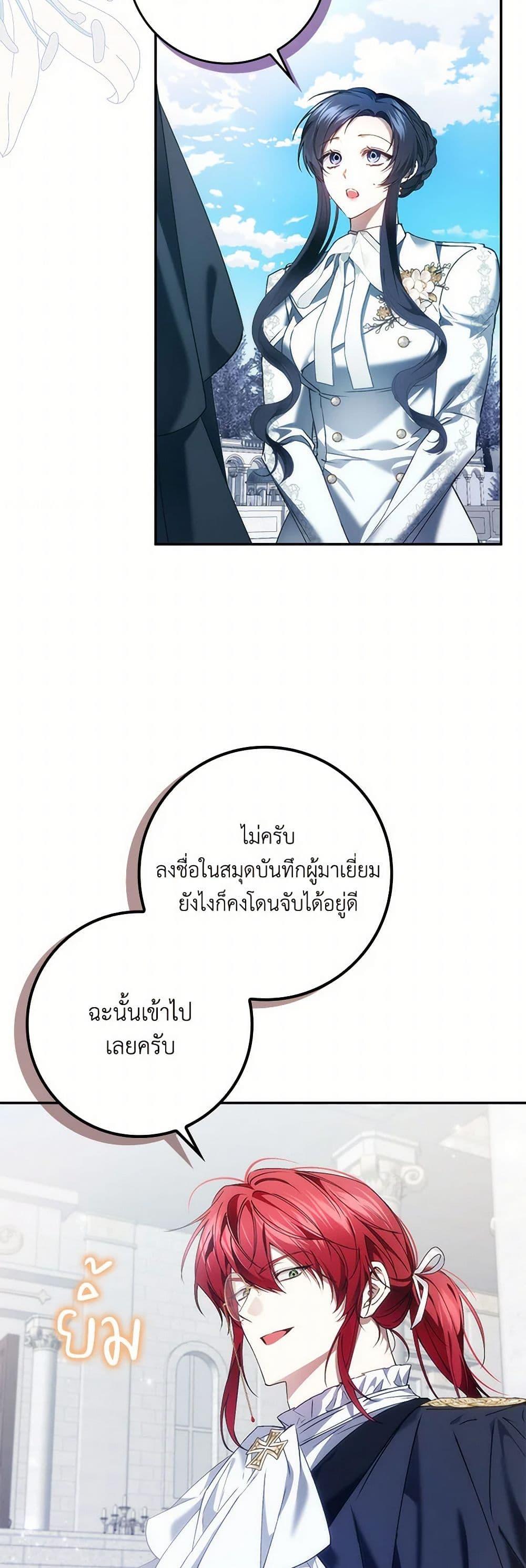 Manga-lc-com อ่านมังงะ อ่านการ์ตูน ออนไลน์ ฟรี I Won’t Pick Up The Trash I Threw Away Again ตอนที่ 1 2 3 4 5 6 7 8 9 10 11 12 13 14 ฟรี ไม่มีโฆษณา Manga-lc - อ่าน มังงะ อ่าน การ์ตูน ออนไลน์ อ่านมังงะ ฟรี