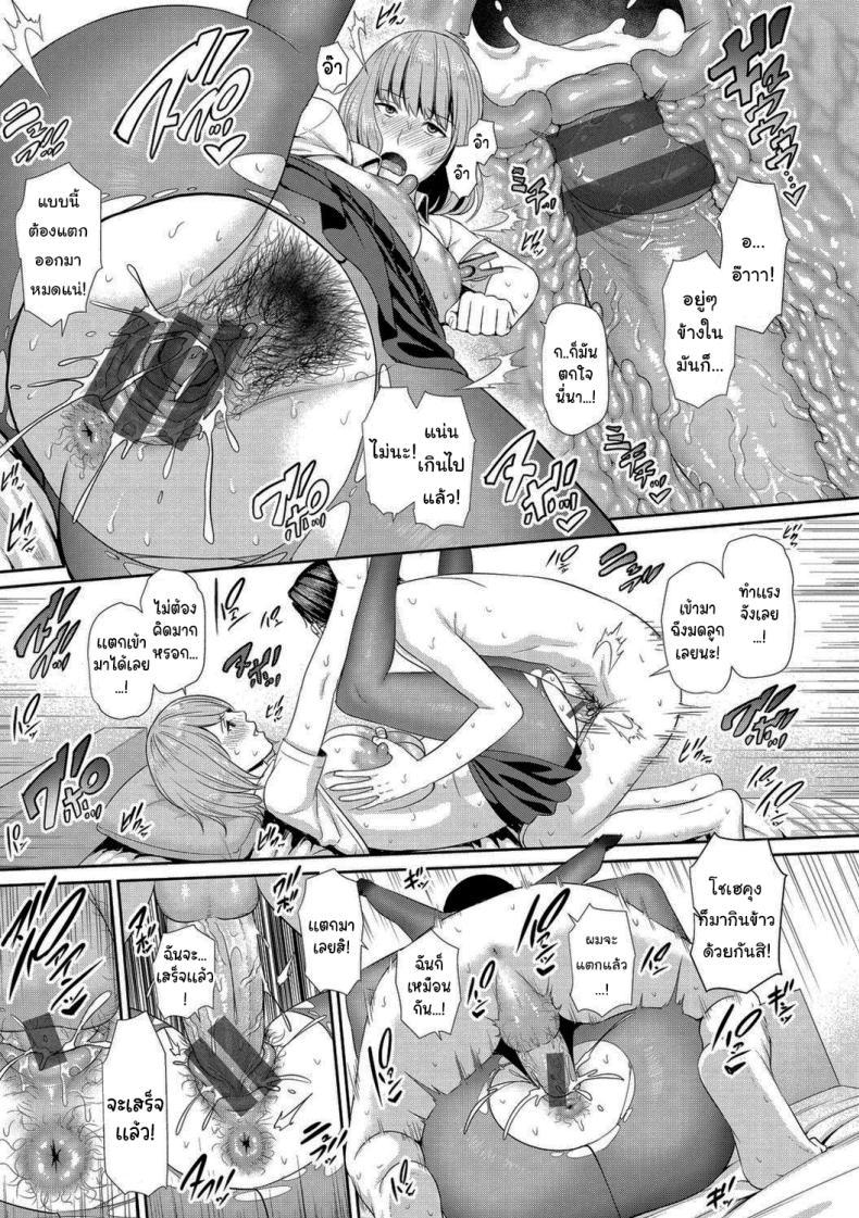 Doujin-Lc- อ่าน โดจิน มังฮวา เกาหลี ญี่ปุ่น จีน แปลไทย ถ้าทำไม่ได้ก็ต้องโดนลงโทษนะ [Gonza] ตอนที่ 1 2 3 4 5 6 7 8 9 10 11 12 13 14 ฟรี ไม่มีโฆษณา อ่าน โดจิน Manhwa เกาหลี ญี่ปุ่น จีน เรามีครบ คัดมาให้เน้นๆ โดจิน 18+ รับประกันความฟินโดย  Doujin Lc