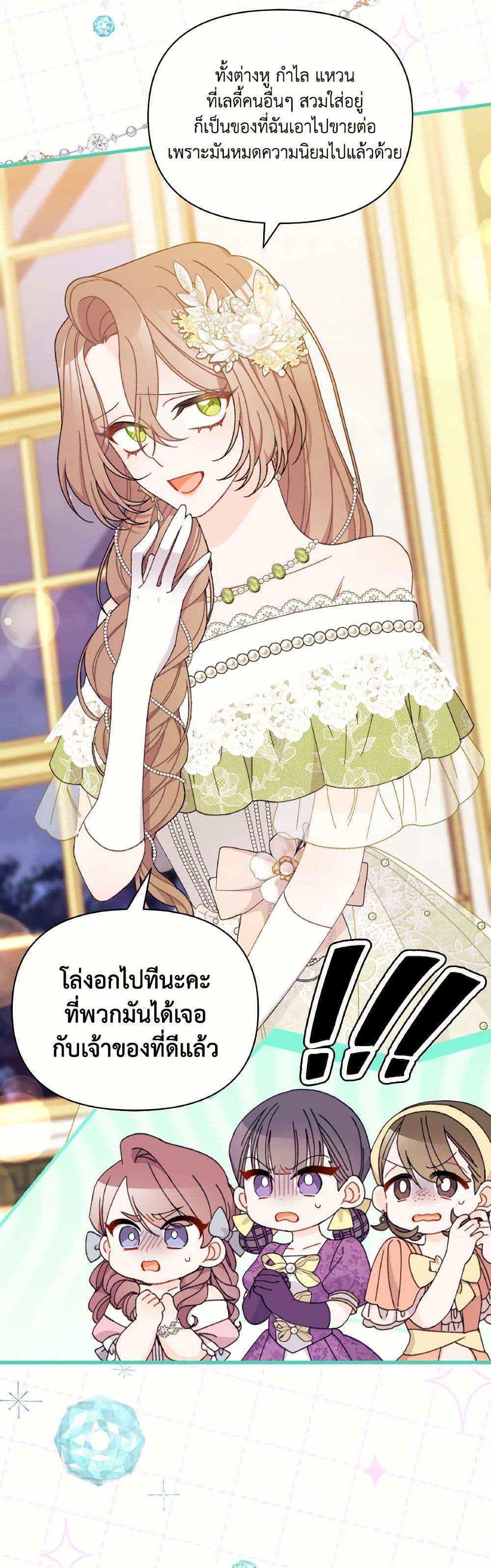 Manga-lc-com อ่านมังงะ อ่านการ์ตูน ออนไลน์ ฟรี I Found a Husband When I Picked up the Male Lead ตอนที่ 1 2 3 4 5 6 7 8 9 10 11 12 13 14 ฟรี ไม่มีโฆษณา Manga-lc - อ่าน มังงะ อ่าน การ์ตูน ออนไลน์ อ่านมังงะ ฟรี