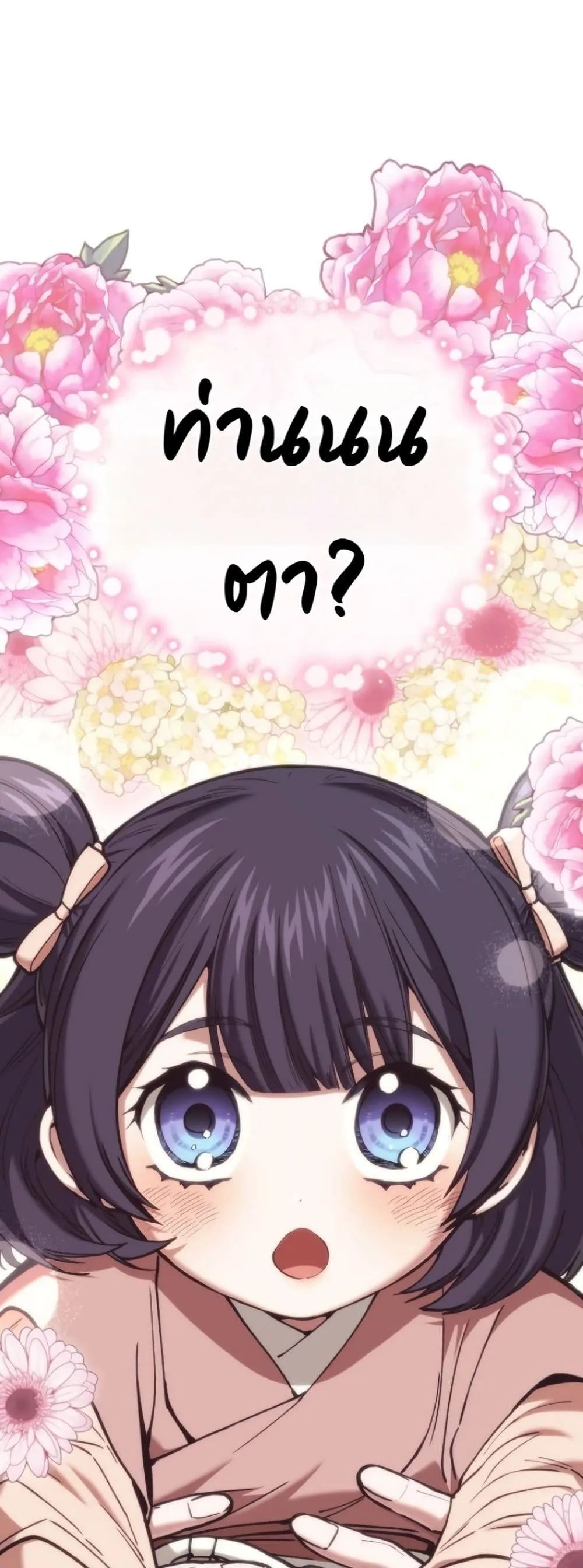 Manga-lc-com อ่านมังงะ อ่านการ์ตูน ออนไลน์ ฟรี My Father Is the Number One Under Heaven ตอนที่ 1 2 3 4 5 6 7 8 9 10 11 12 13 14 ฟรี ไม่มีโฆษณา Manga-lc - อ่าน มังงะ อ่าน การ์ตูน ออนไลน์ อ่านมังงะ ฟรี