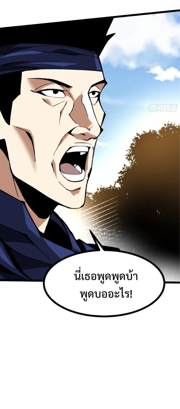 Manga-lc-com อ่านมังงะ อ่านการ์ตูน ออนไลน์ ฟรี I REALLY DON’T WANT TO LEARN FORBIDDEN SPELLS ตอนที่ 1 2 3 4 5 6 7 8 9 10 11 12 13 14 ฟรี ไม่มีโฆษณา Manga-lc - อ่าน มังงะ อ่าน การ์ตูน ออนไลน์ อ่านมังงะ ฟรี