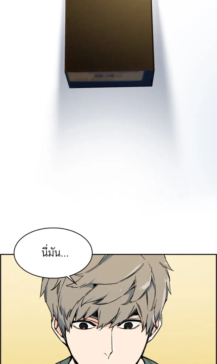 พี่ชายสายบอดี้การ์ด ตอนที่ 5 รูปที่ 52