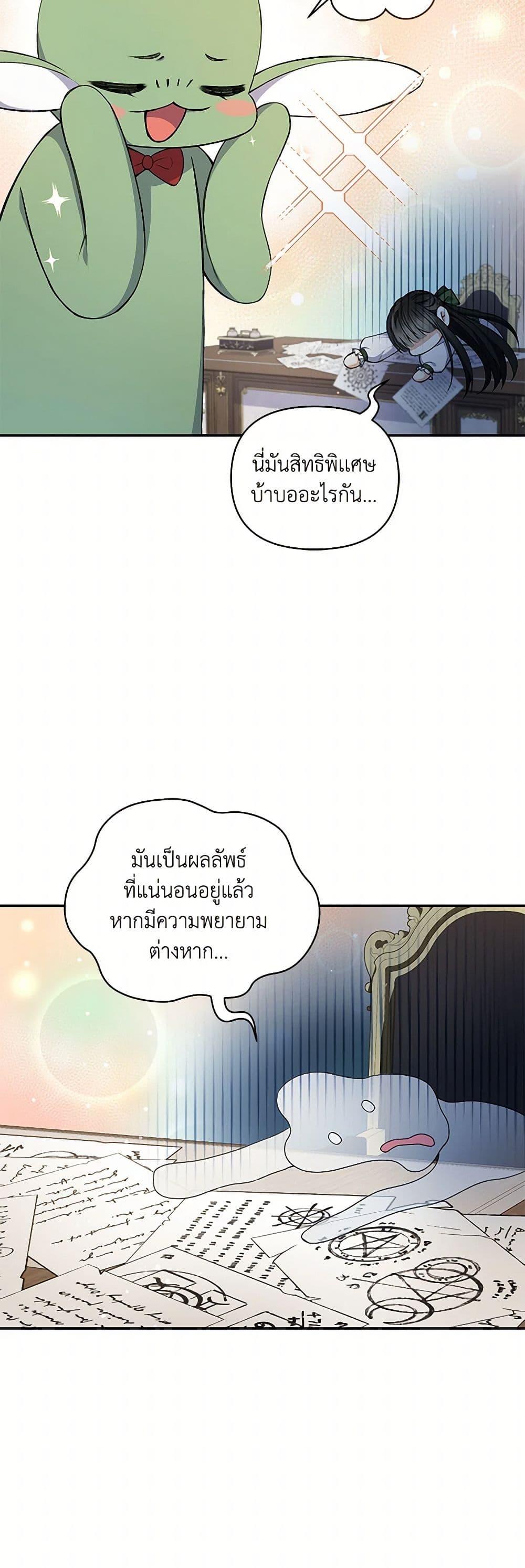 Manga-lc-com อ่านมังงะ อ่านการ์ตูน ออนไลน์ ฟรี Reforming My Regretful Husband ตอนที่ 1 2 3 4 5 6 7 8 9 10 11 12 13 14 ฟรี ไม่มีโฆษณา Manga-lc - อ่าน มังงะ อ่าน การ์ตูน ออนไลน์ อ่านมังงะ ฟรี