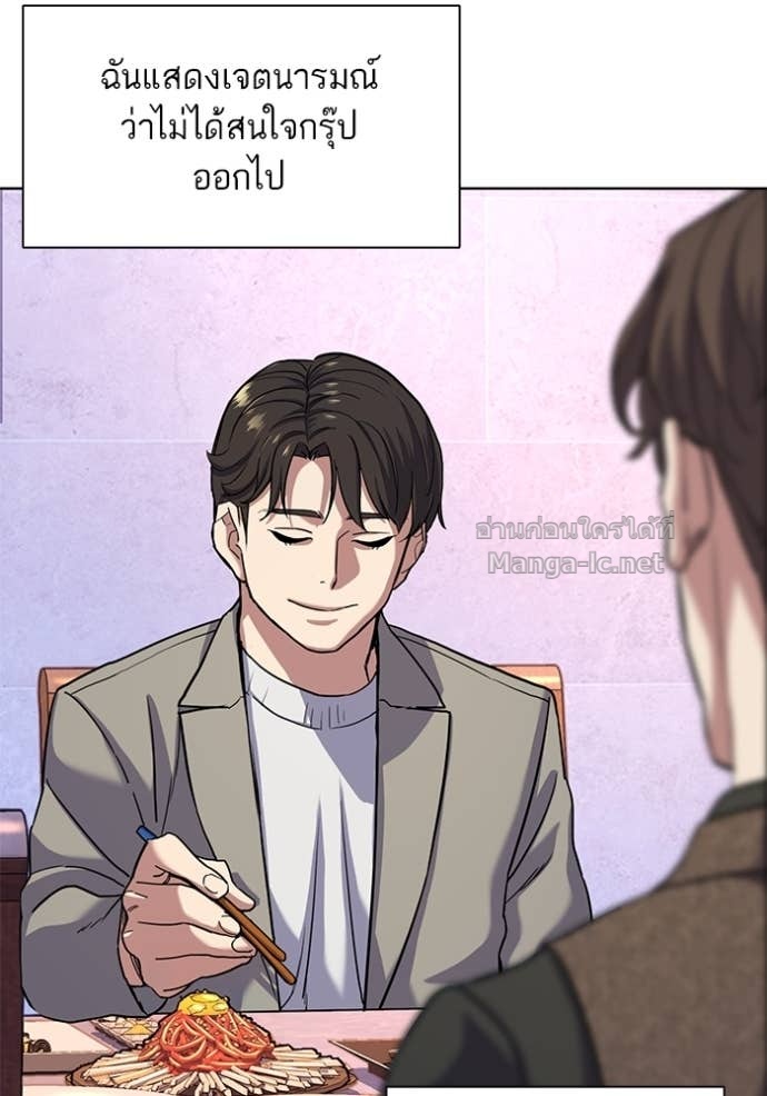 Doujin-Lc- อ่าน โดจิน มังฮวา เกาหลี ญี่ปุ่น จีน แปลไทย Reborn Rich ตอนที่ 1 2 3 4 5 6 7 8 9 10 11 12 13 14 ฟรี ไม่มีโฆษณา อ่าน โดจิน Manhwa เกาหลี ญี่ปุ่น จีน เรามีครบ คัดมาให้เน้นๆ โดจิน 18+ รับประกันความฟินโดย Doujin Lc