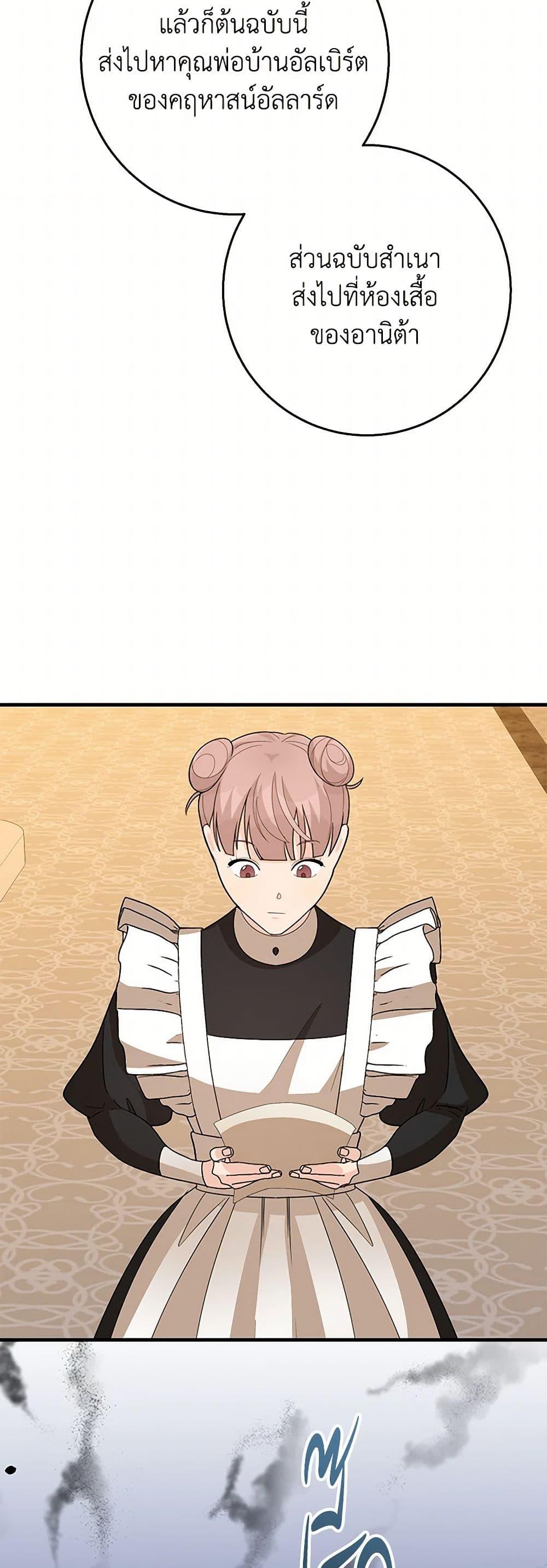 Manga-lc-com อ่านมังงะ อ่านการ์ตูน ออนไลน์ ฟรี Till Divorce Do Us Part! ตอนที่ 1 2 3 4 5 6 7 8 9 10 11 12 13 14 ฟรี ไม่มีโฆษณา Manga-lc - อ่าน มังงะ อ่าน การ์ตูน ออนไลน์ อ่านมังงะ ฟรี