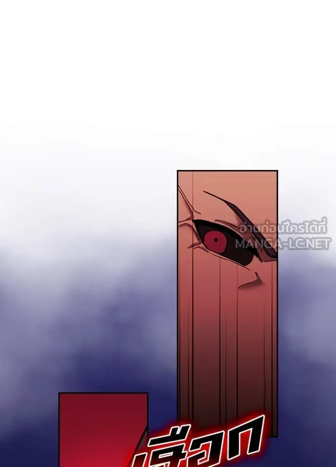 เป้าหมายครั้งที่ 2 ตอนที่ 47 รูปที่ 59