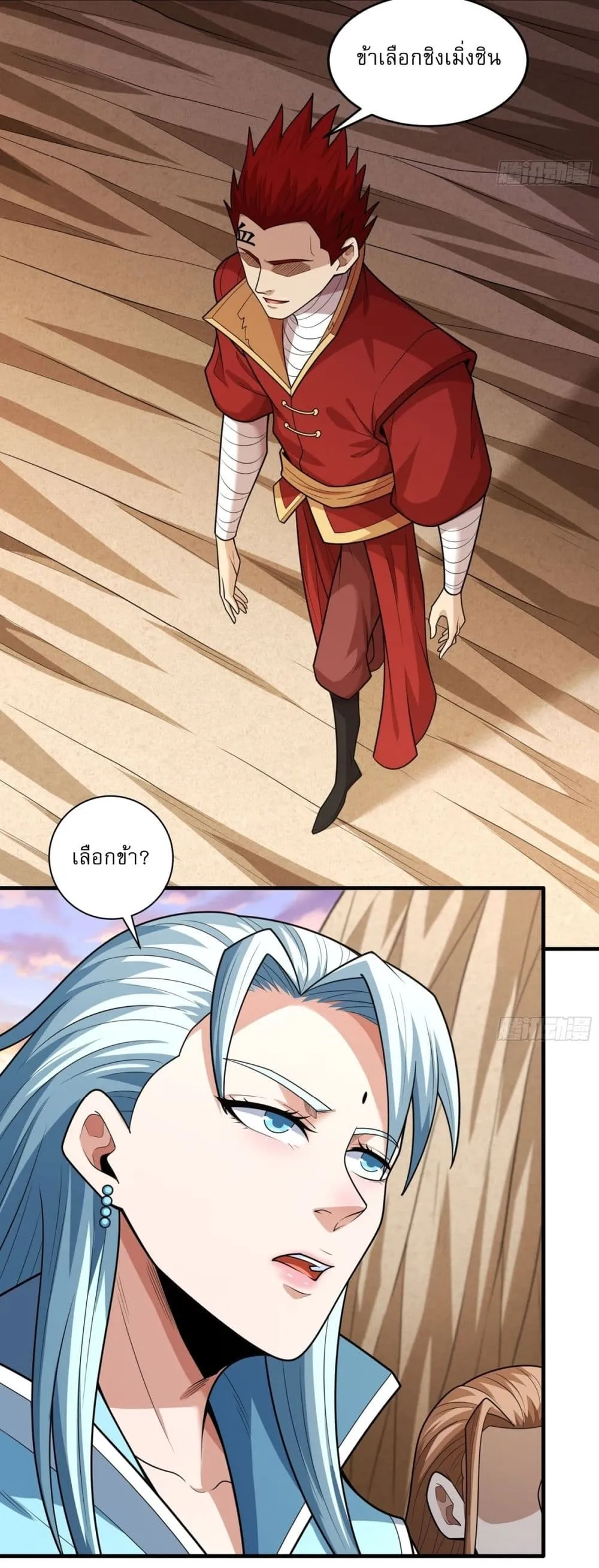 Manga-lc-com อ่านมังงะ อ่านการ์ตูน ออนไลน์ ฟรี God of Martial Arts ตอนที่ 1 2 3 4 5 6 7 8 9 10 11 12 13 14 ฟรี ไม่มีโฆษณา Manga-lc - อ่าน มังงะ อ่าน การ์ตูน ออนไลน์ อ่านมังงะ ฟรี
