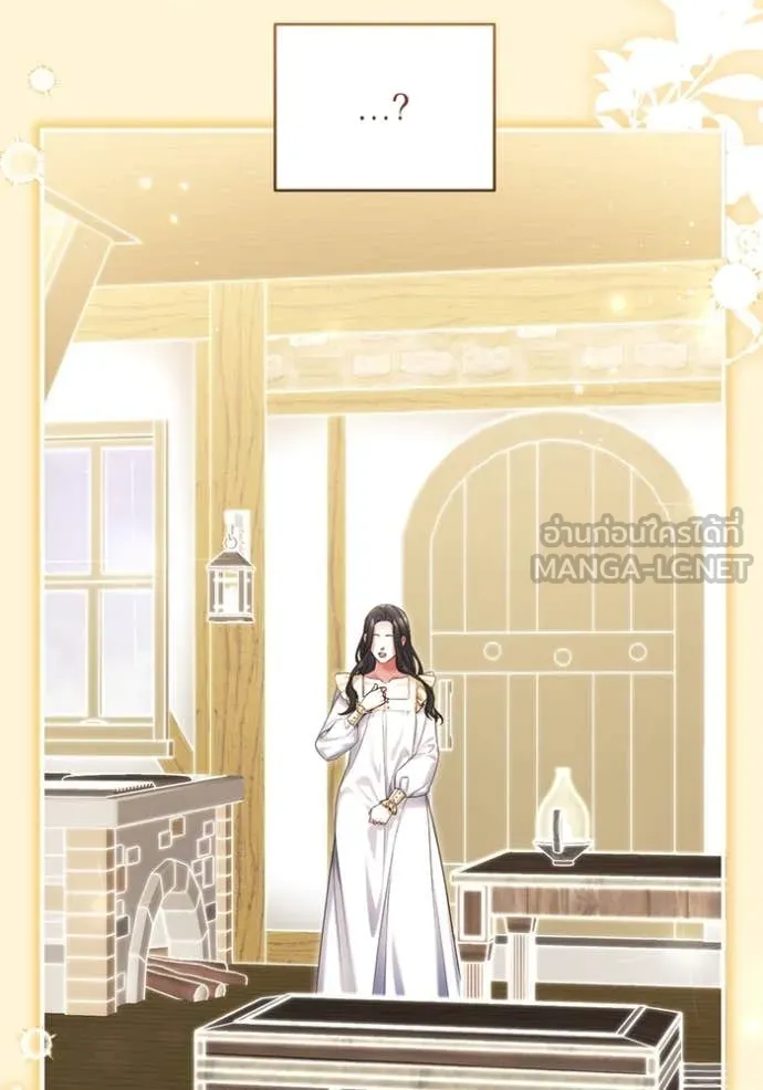 แด่ตัวละครโปรด ตอนที่ 109 รูปที่ 106