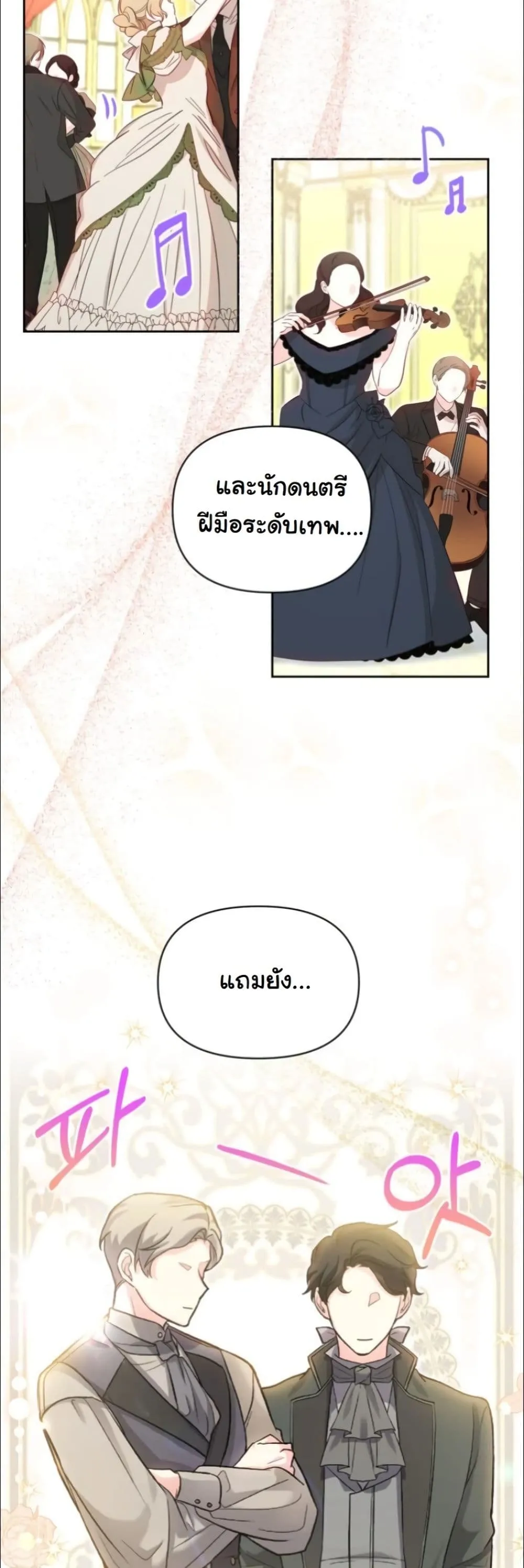 Manga-lc-com อ่านมังงะ อ่านการ์ตูน ออนไลน์ ฟรี My Once-Enemy Sister Now Cherishes Me ตอนที่ 1 2 3 4 5 6 7 8 9 10 11 12 13 14 ฟรี ไม่มีโฆษณา Manga-lc - อ่าน มังงะ อ่าน การ์ตูน ออนไลน์ อ่านมังงะ ฟรี