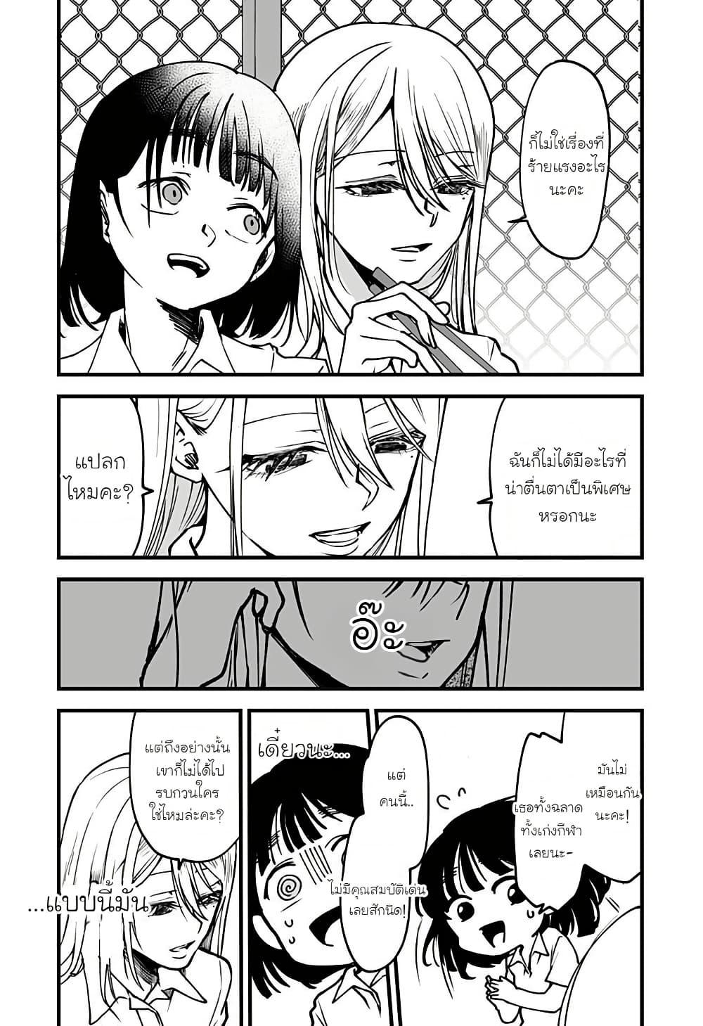 Manga-lc-com อ่านมังงะ อ่านการ์ตูน ออนไลน์ ฟรี Ki ni naru Kurumi-san! ตอนที่ 1 2 3 4 5 6 7 8 9 10 11 12 13 14 ฟรี ไม่มีโฆษณา Manga-lc - อ่าน มังงะ อ่าน การ์ตูน ออนไลน์ อ่านมังงะ ฟรี