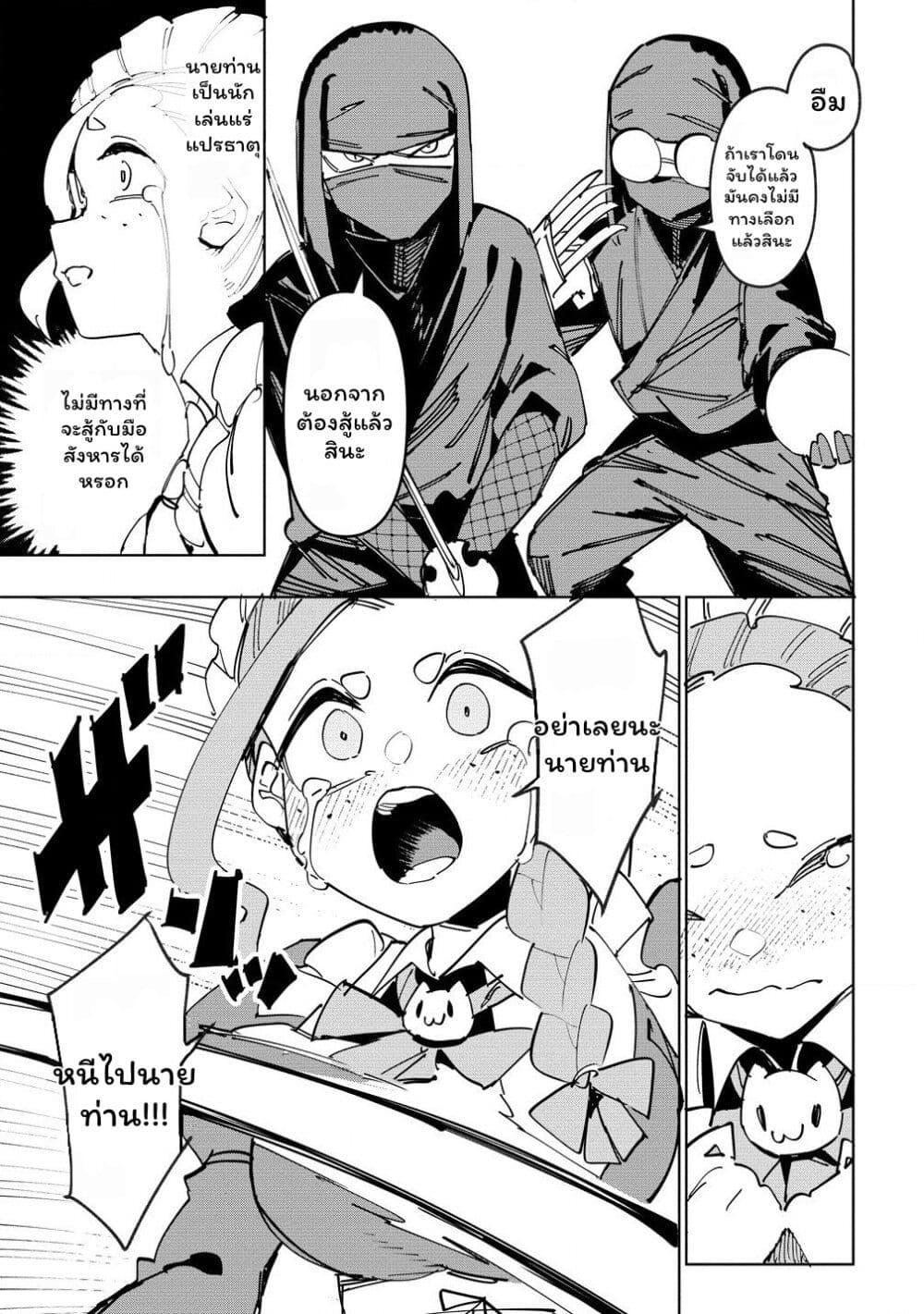 Manga-lc-com อ่านมังงะ อ่านการ์ตูน ออนไลน์ ฟรี Tsuihousareta Renkinjutsushi wa Mujikaku ni Densetsu to Naru Yandere Imouto (Oukoku no Shugoryuu) to Issho ni Henkyou de Shiawase ni Kurashimasu! ตอนที่ 1 2 3 4 5 6 7 8 9 10 11 12 13 14 ฟรี ไม่มีโฆษณา Manga-lc - อ่าน มังงะ อ่าน การ์ตูน ออนไลน์ อ่านมังงะ ฟรี