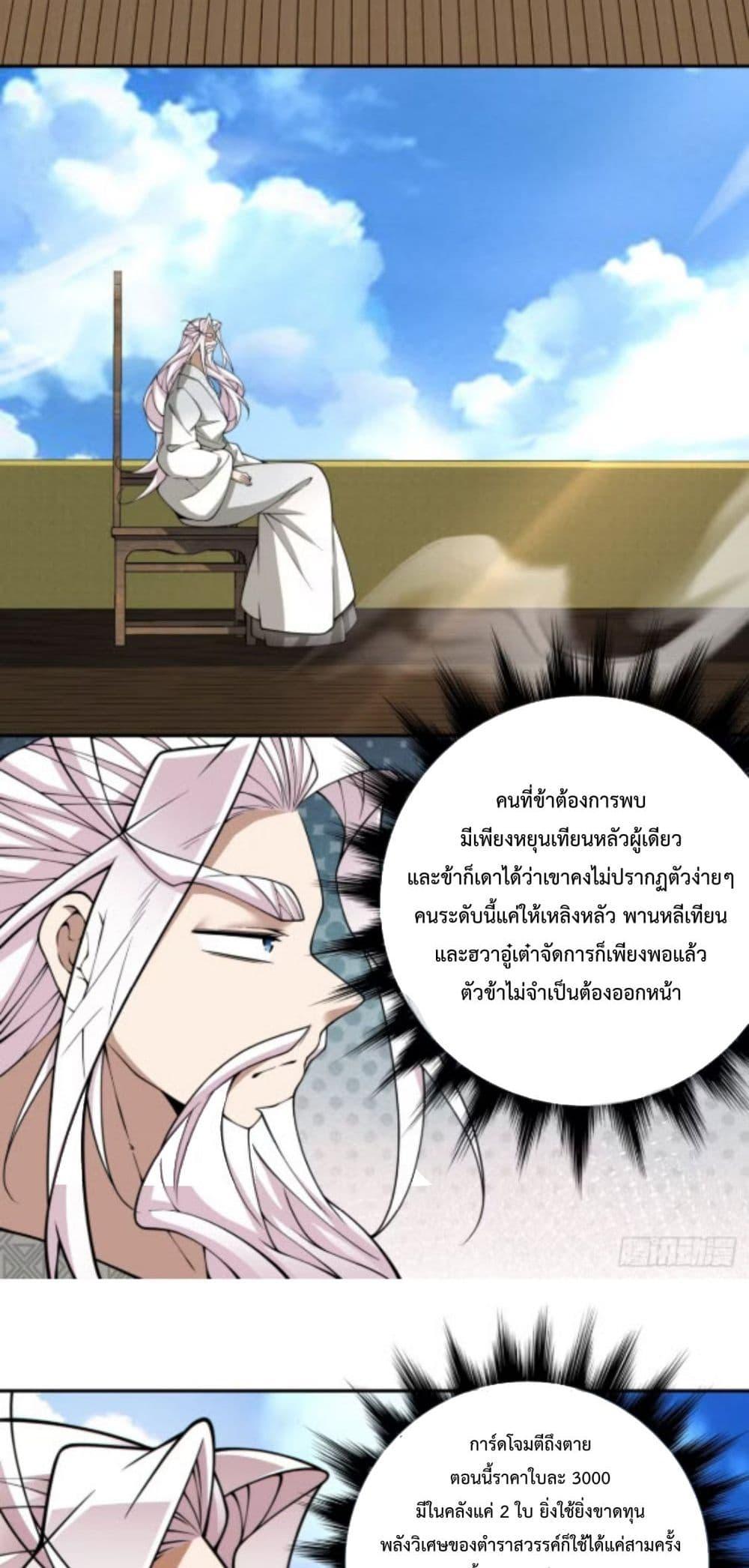 Manga-lc-com อ่านมังงะ อ่านการ์ตูน ออนไลน์ ฟรี MyDisciplesAr ตอนที่ 1 2 3 4 5 6 7 8 9 10 11 12 13 14 ฟรี ไม่มีโฆษณา Manga-lc - อ่าน มังงะ อ่าน การ์ตูน ออนไลน์ อ่านมังงะ ฟรี