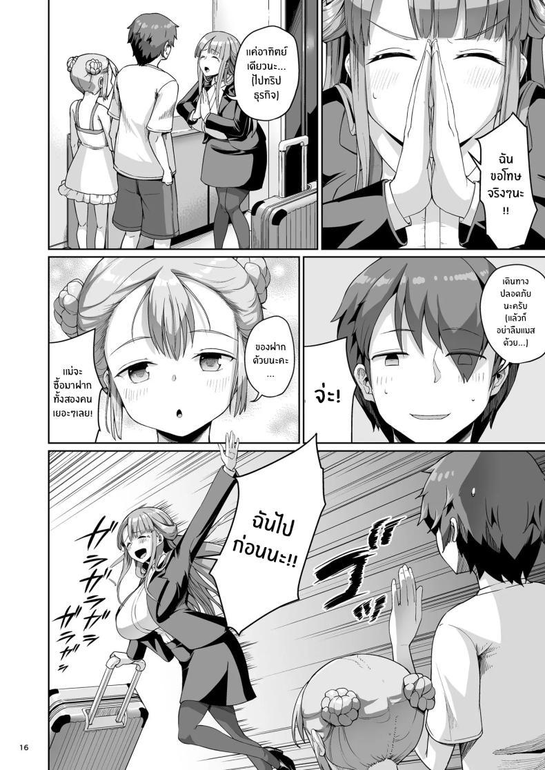 Doujin-Lc- อ่าน โดจิน มังฮวา เกาหลี ญี่ปุ่น จีน แปลไทย จุดเริ่มต้นชีวิตเเมงดา [Zetsubou Shiromuji (Shousan Bouzu)] Kyonyuu no Oyako ni Osewa ni Nattemasu. Musume Hen ตอนที่ 1 2 3 4 5 6 7 8 9 10 11 12 13 14 ฟรี ไม่มีโฆษณา อ่าน โดจิน Manhwa เกาหลี ญี่ปุ่น จีน เรามีครบ คัดมาให้เน้นๆ โดจิน 18+ รับประกันความฟินโดย  Doujin Lc