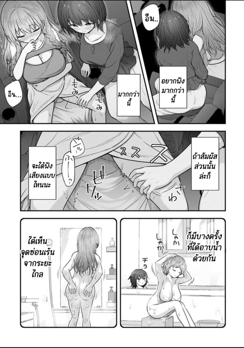 Manga-lc-com อ่านมังงะ อ่านการ์ตูน ออนไลน์ ฟรี Kare Nanka Yori, Watashi no Hou ga Ii Desho ตอนที่ 1 2 3 4 5 6 7 8 9 10 11 12 13 14 ฟรี ไม่มีโฆษณา Manga-lc - อ่าน มังงะ อ่าน การ์ตูน ออนไลน์ อ่านมังงะ ฟรี