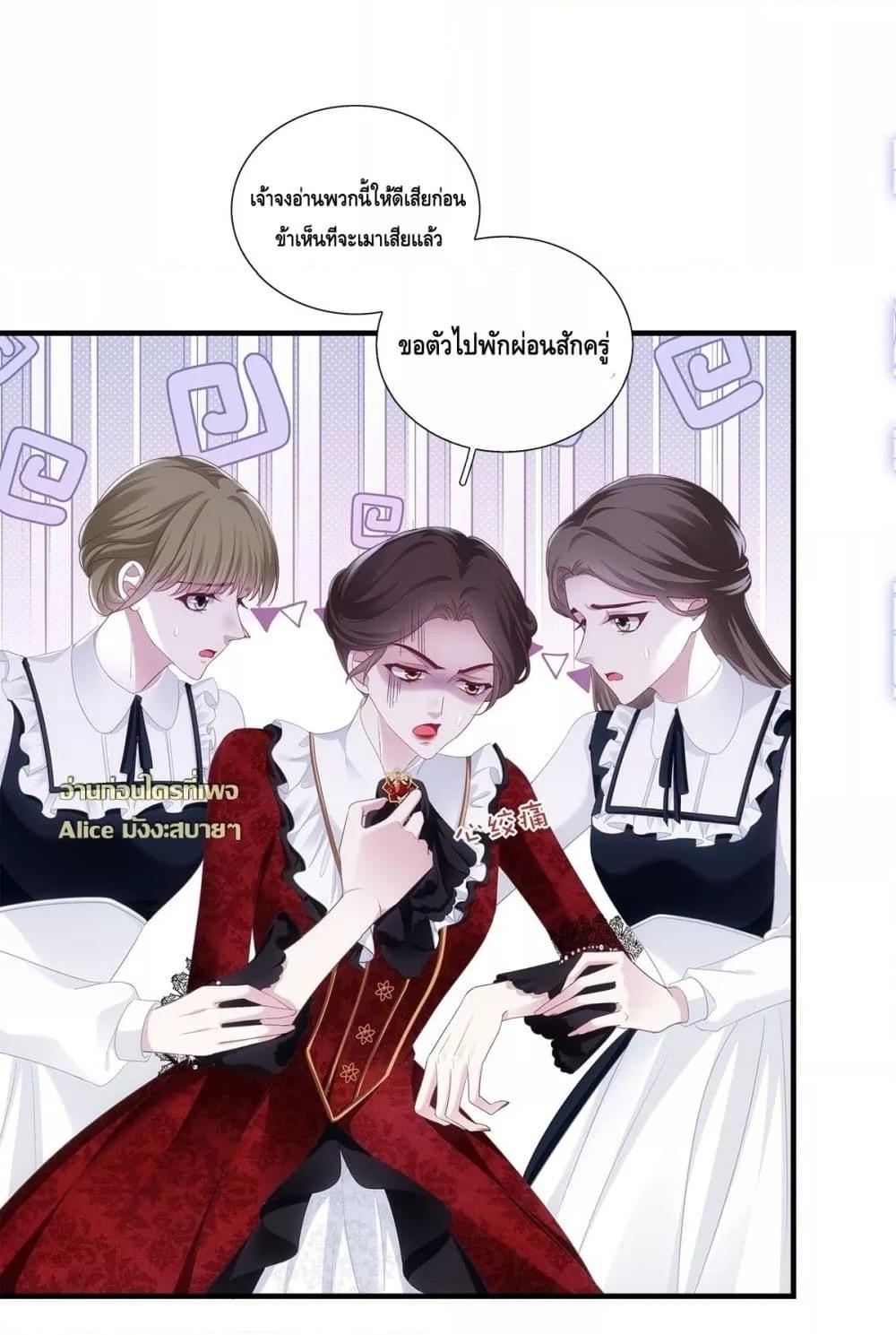 Manga-lc-com อ่านมังงะ อ่านการ์ตูน ออนไลน์ ฟรี TheVillainous ตอนที่ 1 2 3 4 5 6 7 8 9 10 11 12 13 14 ฟรี ไม่มีโฆษณา Manga-lc - อ่าน มังงะ อ่าน การ์ตูน ออนไลน์ อ่านมังงะ ฟรี
