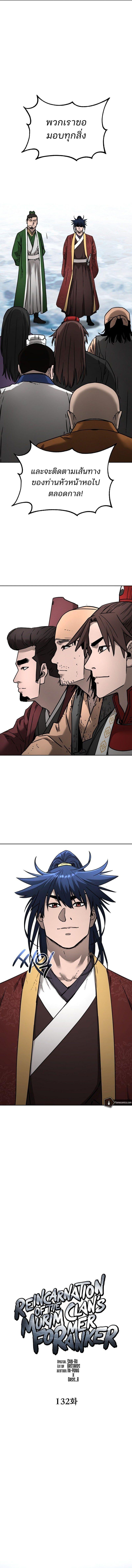 Manga-lc-com อ่านมังงะ อ่านการ์ตูน ออนไลน์ ฟรี The Reborn Ranker Chronicles ตอนที่ 1 2 3 4 5 6 7 8 9 10 11 12 13 14 ฟรี ไม่มีโฆษณา Manga-lc - อ่าน มังงะ อ่าน การ์ตูน ออนไลน์ อ่านมังงะ ฟรี