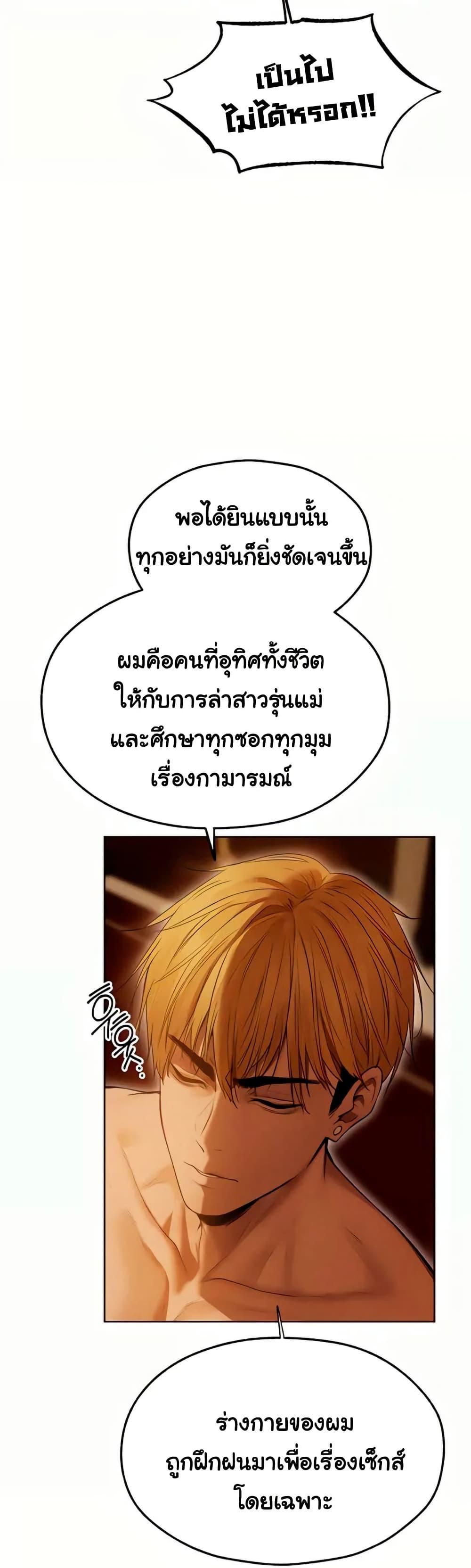 Doujin-Lc- อ่าน โดจิน มังฮวา เกาหลี ญี่ปุ่น จีน แปลไทย MILF Hunting ตอนที่ 1 2 3 4 5 6 7 8 9 10 11 12 13 14 ฟรี ไม่มีโฆษณา อ่าน โดจิน Manhwa เกาหลี ญี่ปุ่น จีน เรามีครบ คัดมาให้เน้นๆ โดจิน 18+ รับประกันความฟินโดย  Doujin Lc
