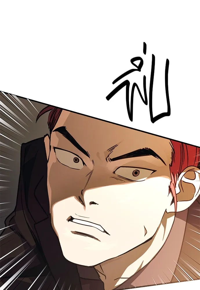 บันทึกรักลูกสาวเจ้าพ่อ ตอนที่ 24 รูปที่ 10