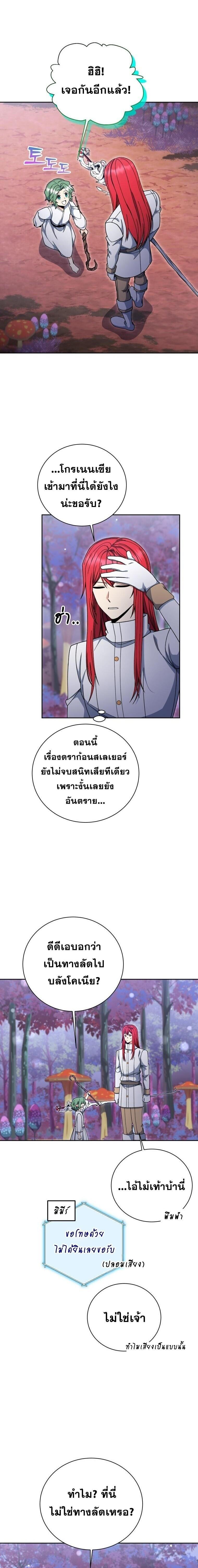Manga-lc-com อ่านมังงะ อ่านการ์ตูน ออนไลน์ ฟรี Winterbell ตอนที่ 1 2 3 4 5 6 7 8 9 10 11 12 13 14 ฟรี ไม่มีโฆษณา Manga-lc - อ่าน มังงะ อ่าน การ์ตูน ออนไลน์ อ่านมังงะ ฟรี
