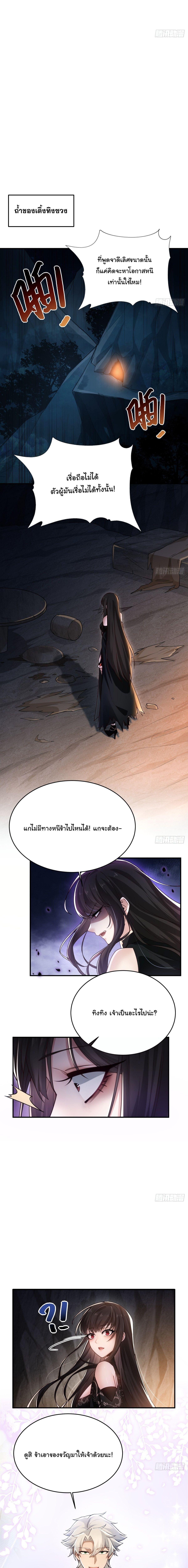 Manga-lc-com อ่านมังงะ อ่านการ์ตูน ออนไลน์ ฟรี I Went Full Harem!, To Save Seven Villainesses ตอนที่ 1 2 3 4 5 6 7 8 9 10 11 12 13 14 ฟรี ไม่มีโฆษณา Manga-lc - อ่าน มังงะ อ่าน การ์ตูน ออนไลน์ อ่านมังงะ ฟรี