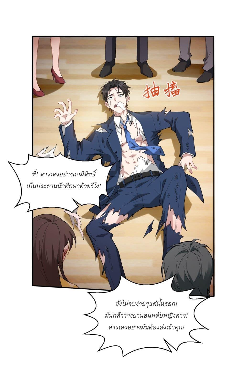 Manga-lc-com อ่านมังงะ อ่านการ์ตูน ออนไลน์ ฟรี Became a Billionaire After Dog Licking Improperly ตอนที่ 1 2 3 4 5 6 7 8 9 10 11 12 13 14 ฟรี ไม่มีโฆษณา Manga-lc - อ่าน มังงะ อ่าน การ์ตูน ออนไลน์ อ่านมังงะ ฟรี