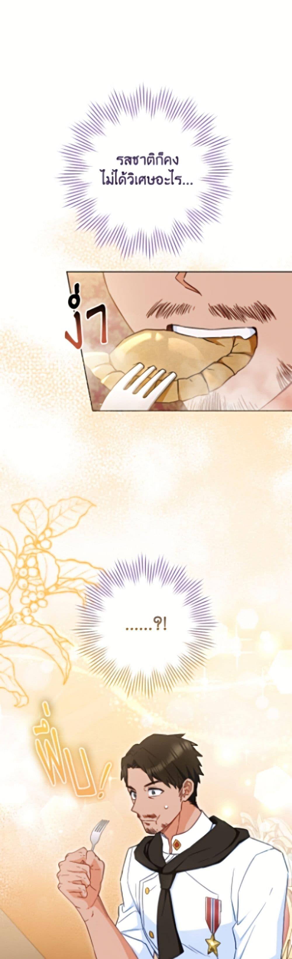 Manga-lc-com อ่านมังงะ อ่านการ์ตูน ออนไลน์ ฟรี The Young Lady Is a Royal Chef ตอนที่ 1 2 3 4 5 6 7 8 9 10 11 12 13 14 ฟรี ไม่มีโฆษณา Manga-lc - อ่าน มังงะ อ่าน การ์ตูน ออนไลน์ อ่านมังงะ ฟรี