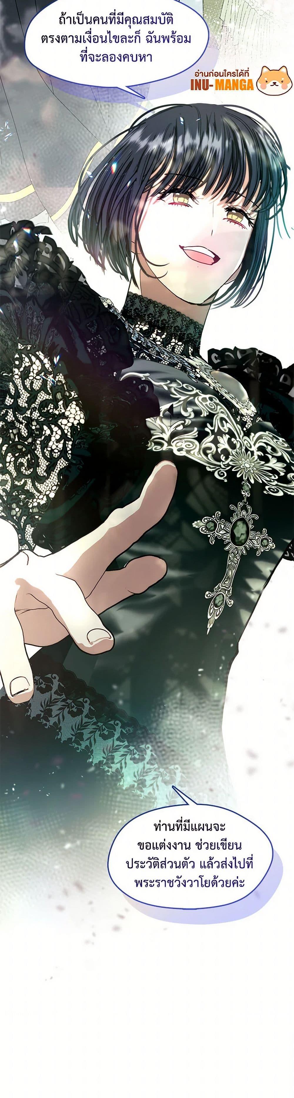 Manga-lc-com อ่านมังงะ อ่านการ์ตูน ออนไลน์ ฟรี Devoted to Diamond ตอนที่ 1 2 3 4 5 6 7 8 9 10 11 12 13 14 ฟรี ไม่มีโฆษณา Manga-lc - อ่าน มังงะ อ่าน การ์ตูน ออนไลน์ อ่านมังงะ ฟรี