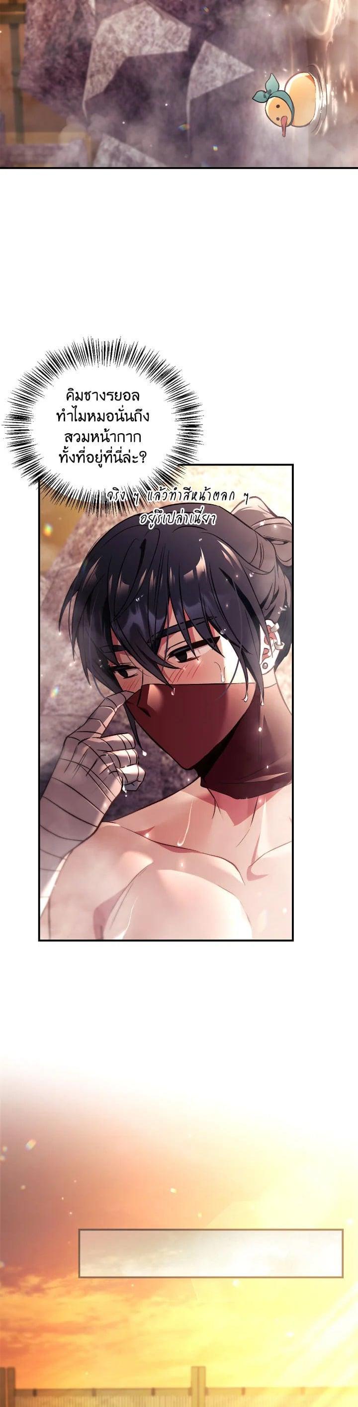 Manga-lc-com อ่านมังงะ อ่านการ์ตูน ออนไลน์ ฟรี Regressor Instruction Manual ตอนที่ 1 2 3 4 5 6 7 8 9 10 11 12 13 14 ฟรี ไม่มีโฆษณา Manga-lc - อ่าน มังงะ อ่าน การ์ตูน ออนไลน์ อ่านมังงะ ฟรี