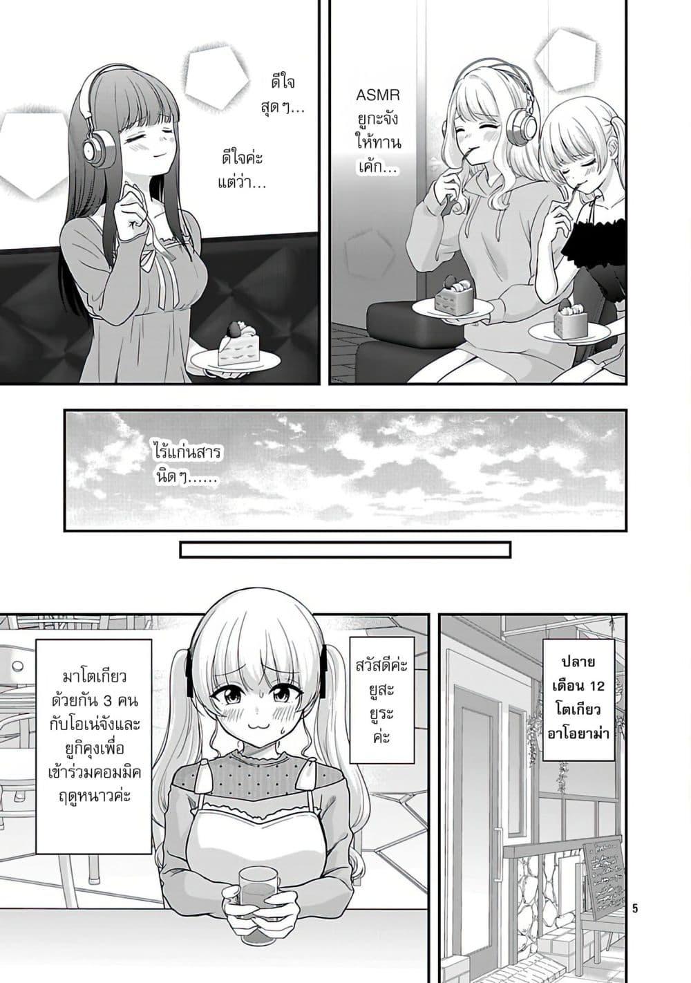 Manga-lc-com อ่านมังงะ อ่านการ์ตูน ออนไลน์ ฟรี Shitsuren Shita Node Vtuber Hajimeta ตอนที่ 1 2 3 4 5 6 7 8 9 10 11 12 13 14 ฟรี ไม่มีโฆษณา Manga-lc - อ่าน มังงะ อ่าน การ์ตูน ออนไลน์ อ่านมังงะ ฟรี