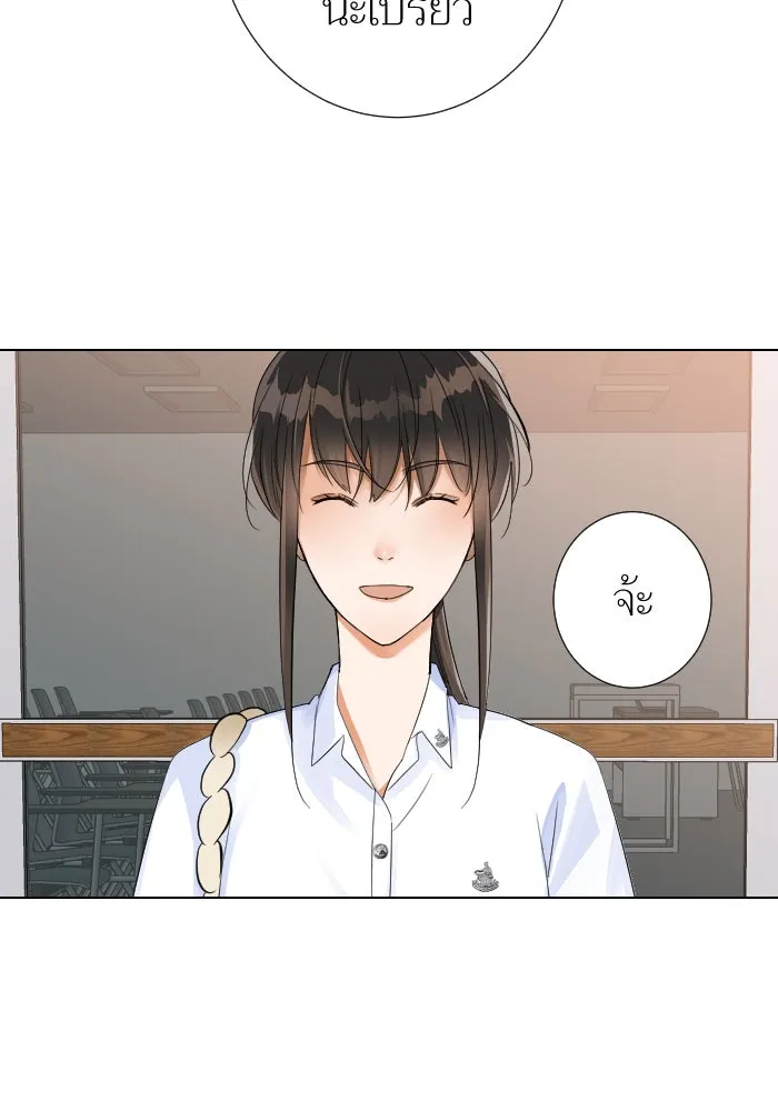 2nd Love หนุ่มเฮ้วสาวbrเปรี้ยวรักเดียวโด ตอนที่ 13 รูปที่ 86