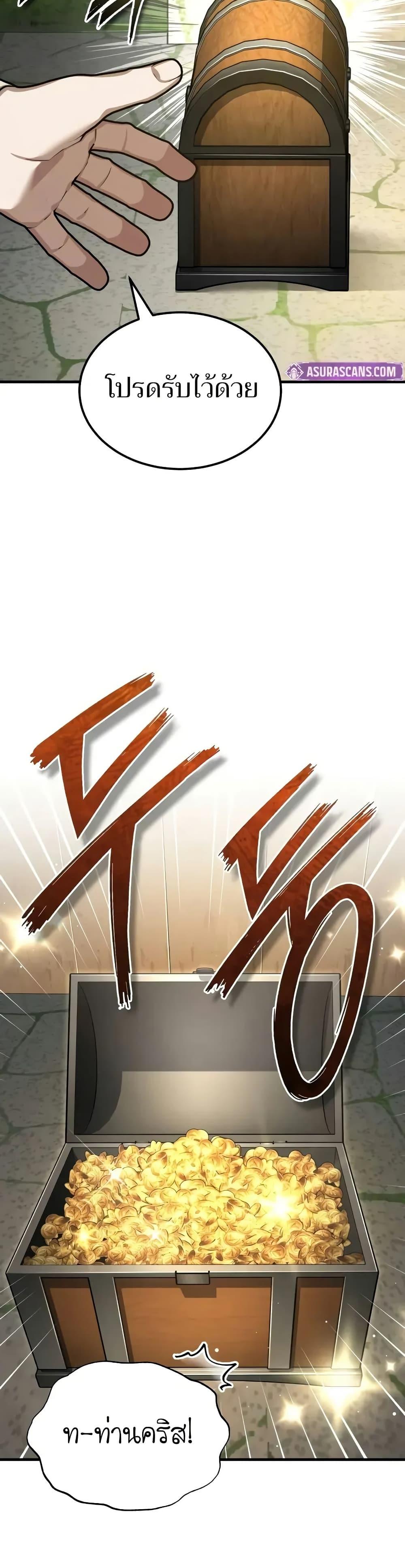 Manga-lc-com อ่านมังงะ อ่านการ์ตูน ออนไลน์ ฟรี The Heavenly Demon Can’t Live a Normal Life ตอนที่ 1 2 3 4 5 6 7 8 9 10 11 12 13 14 ฟรี ไม่มีโฆษณา Manga-lc - อ่าน มังงะ อ่าน การ์ตูน ออนไลน์ อ่านมังงะ ฟรี