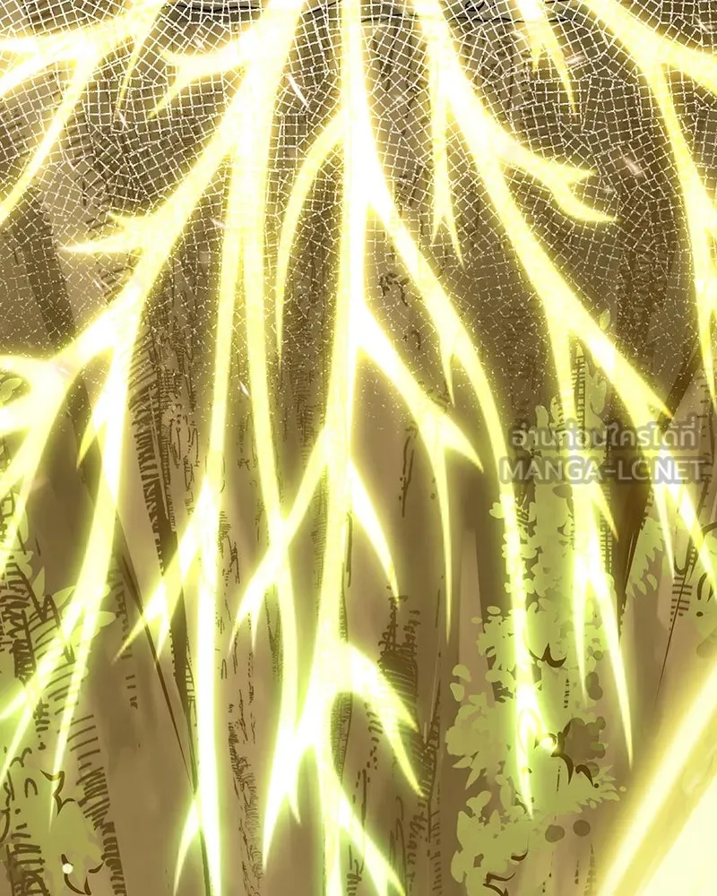 คนสวนโลกฮันเตอร์ ตอนที่ 1 รูปที่ 150