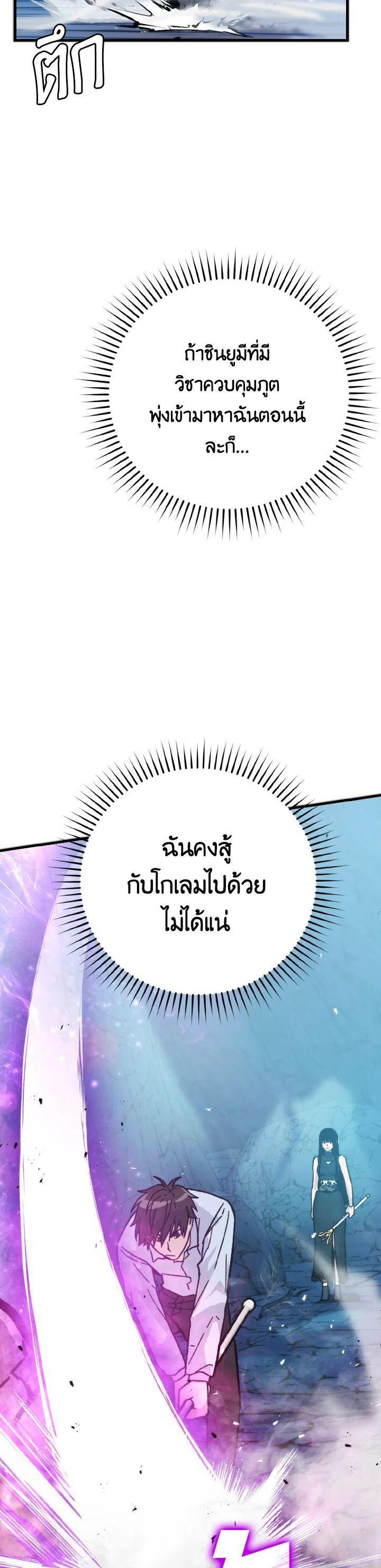 Manga-lc-com อ่านมังงะ อ่านการ์ตูน ออนไลน์ ฟรี The Demon King Levels Up ตอนที่ 1 2 3 4 5 6 7 8 9 10 11 12 13 14 ฟรี ไม่มีโฆษณา Manga-lc - อ่าน มังงะ อ่าน การ์ตูน ออนไลน์ อ่านมังงะ ฟรี