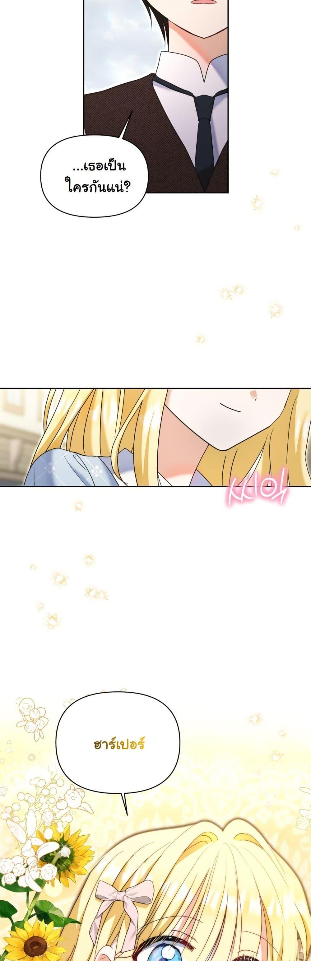 Manga-lc-com อ่านมังงะ อ่านการ์ตูน ออนไลน์ ฟรี The Sister Who Once Hated Me Now Loves Me ตอนที่ 1 2 3 4 5 6 7 8 9 10 11 12 13 14 ฟรี ไม่มีโฆษณา Manga-lc - อ่าน มังงะ อ่าน การ์ตูน ออนไลน์ อ่านมังงะ ฟรี