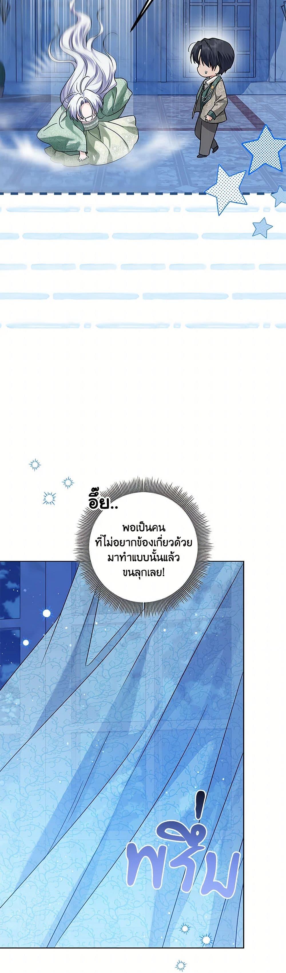 Manga-lc-com อ่านมังงะ อ่านการ์ตูน ออนไลน์ ฟรี The Closet Fan Princess ตอนที่ 1 2 3 4 5 6 7 8 9 10 11 12 13 14 ฟรี ไม่มีโฆษณา Manga-lc - อ่าน มังงะ อ่าน การ์ตูน ออนไลน์ อ่านมังงะ ฟรี