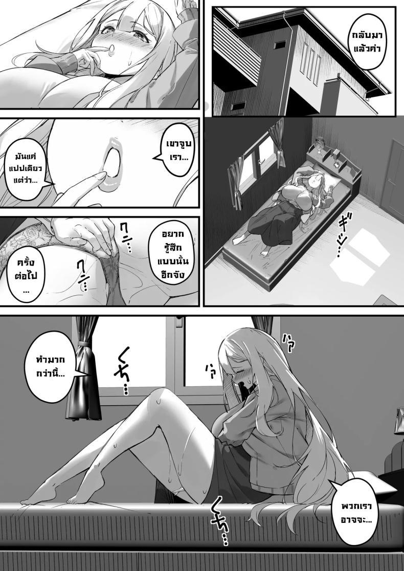 Doujin-Lc- อ่าน โดจิน มังฮวา เกาหลี ญี่ปุ่น จีน แปลไทย แฟนผมสูงสองเมตร [Baku-π-dou (Kuchi VE)] 2m no Toshishita Kanojo My 2-Meter-Tall Younger Girlfriend ตอนที่ 1 2 3 4 5 6 7 8 9 10 11 12 13 14 ฟรี ไม่มีโฆษณา อ่าน โดจิน Manhwa เกาหลี ญี่ปุ่น จีน เรามีครบ คัดมาให้เน้นๆ โดจิน 18+ รับประกันความฟินโดย  Doujin Lc