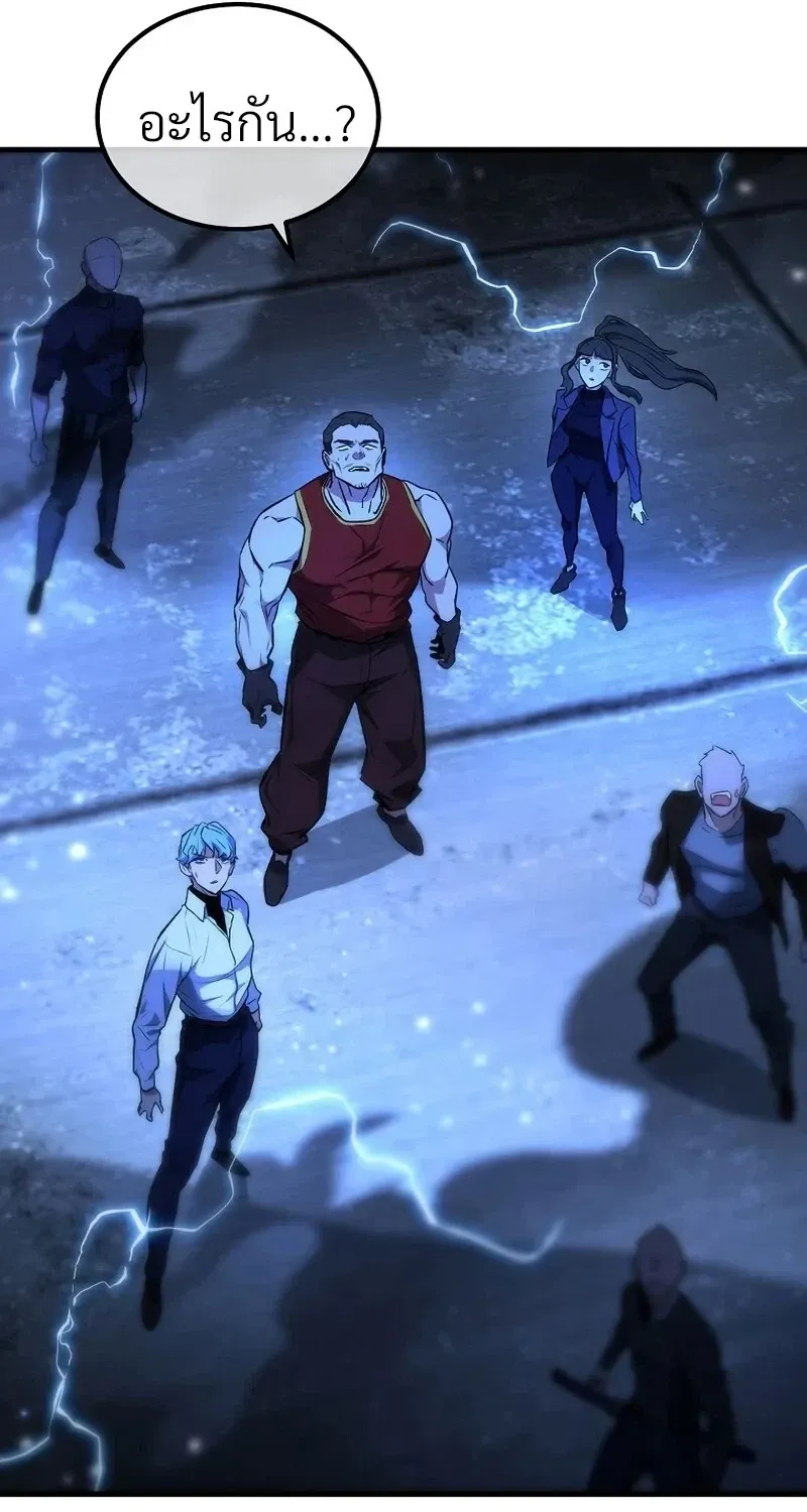The Hero Returns ตอนที่ ตอนที่ 139 รูปที่ 92