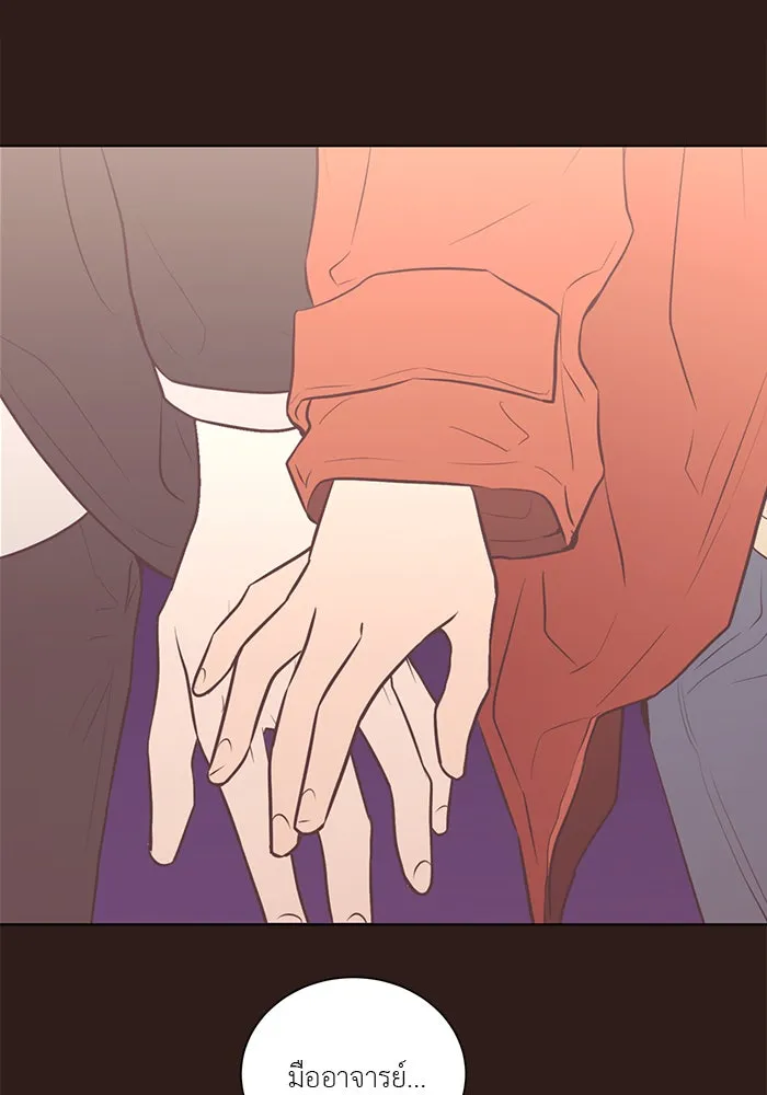 อย่าล้อเล่นกับหัวใจ ตอนที่ 64 รูปที่ 23